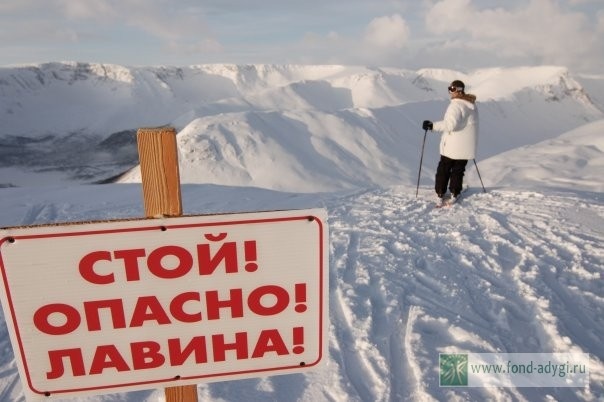 На территории четырех районов Сахалина возможен сход лавин