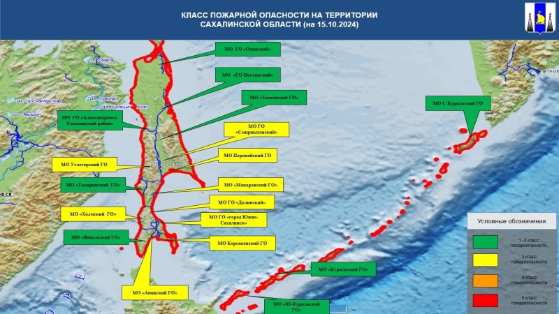 Оперативный прогноз возникновения ЧС на 15 октября 2024 года