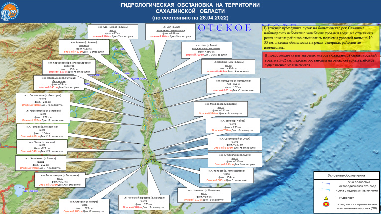 Карта охинского района сахалинской области